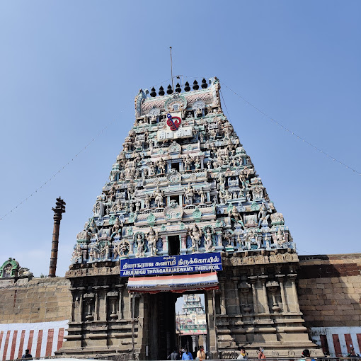 Arulmigu Sri Thiyagarajaswamy Temple