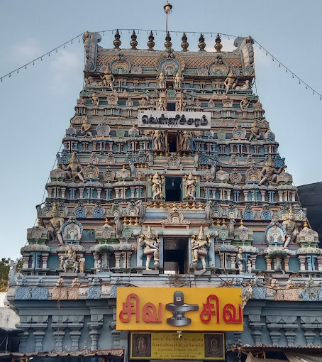 Arulmigu Velleeswarar Thirukovil