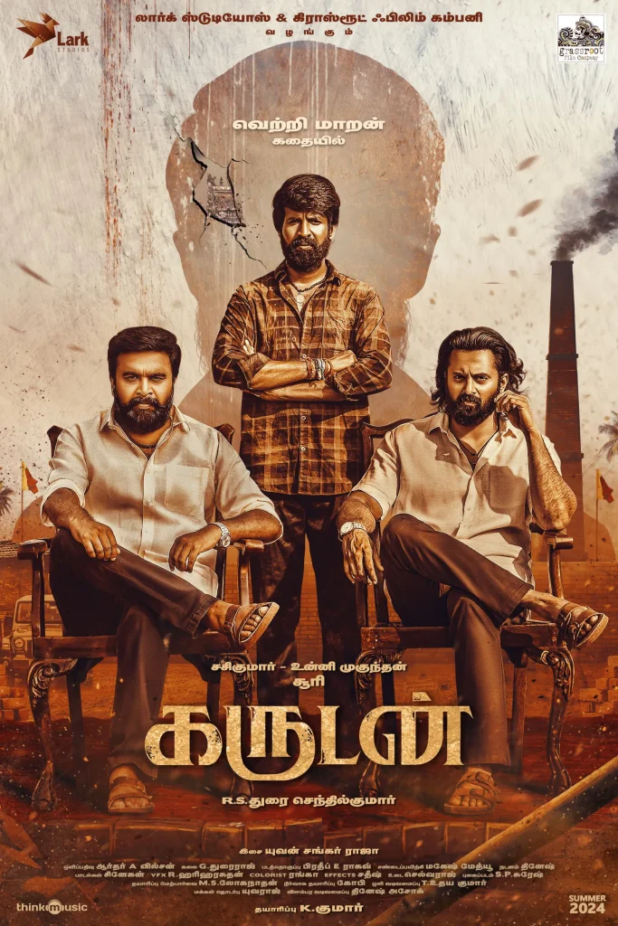 Garudan Box Office Collection Day 14 Prediction Soori and M. Sasikumar