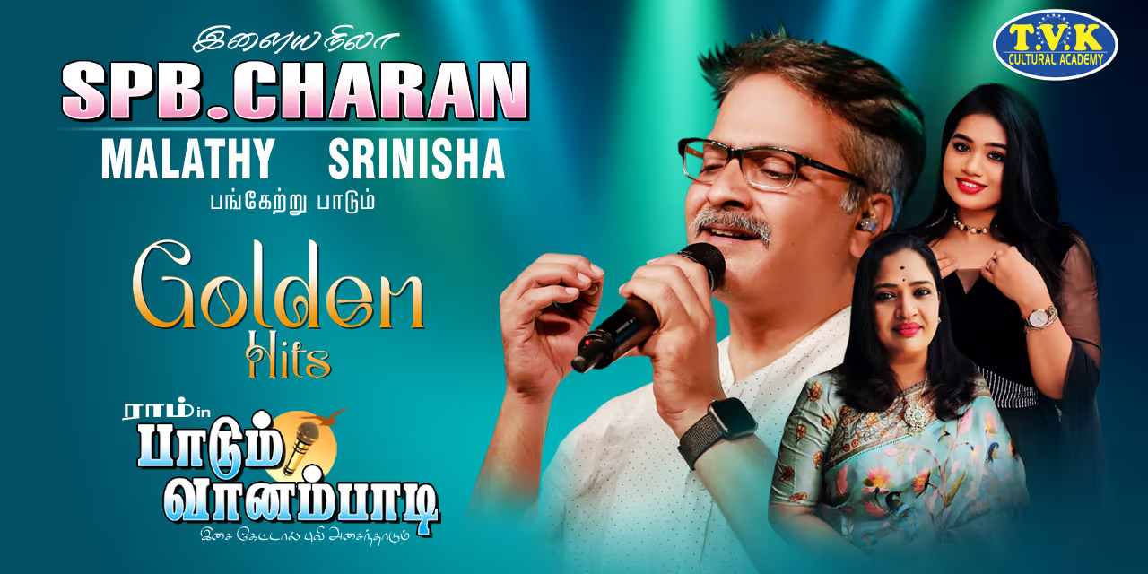 SPB Charan Live in Concert: A Musical Extravaganza in Chennai on August 4, 2024
