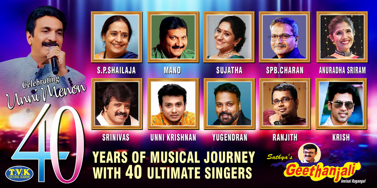 Unni Menon - 40: Celebrating 40 Years on Jan 5, 2025, Chennai