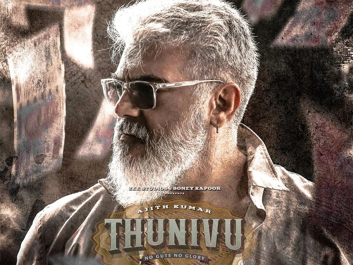 Thunivu – Action Thriller Re-release | Feb 28, 2025