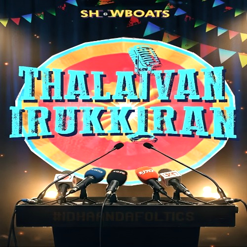 Thalaivan Irukkiran | 05 Apr 2025 | Chennai