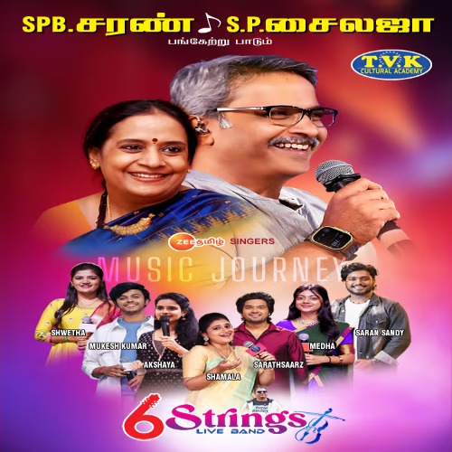 Music Journey – Retro Beats, Chennai | 30 Mar 2025