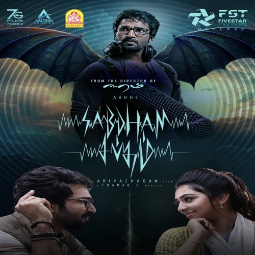 Sabdham: Tamil Horror Unveils Secrets