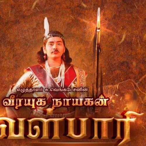 Veerayuga Naayagan Velpari – Stage Show | Chennai | March 30, 2025