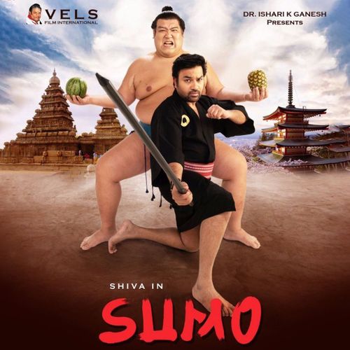 Sumo – Tamil Comedy | April 25, 2025