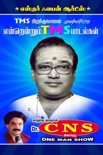 CNS (Endrendrum TMS Songs) | Chennai | Apr 6, 2025