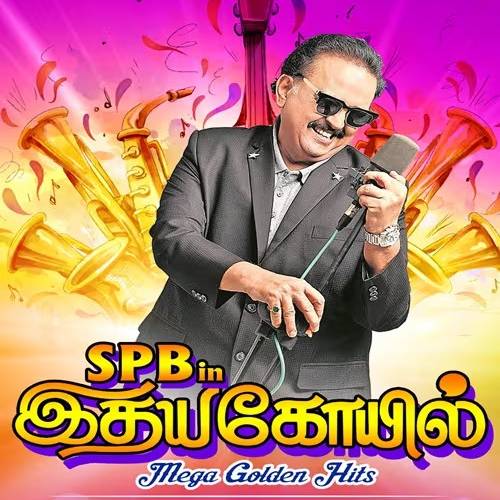 SPB Idhaya Koyil Live – Apr 20, 2025, Chennai