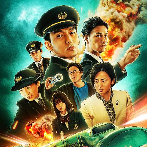 Bullet Train Explosion – Netflix Thriller | April 23, 2025