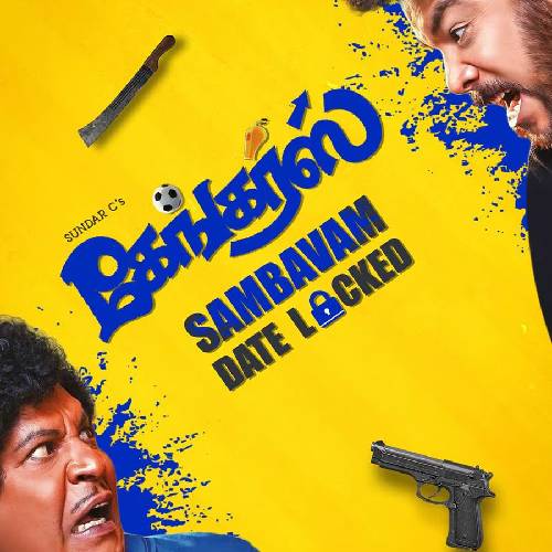 Gangers | Tamil Comedy Thriller | Apr 24, 2025
