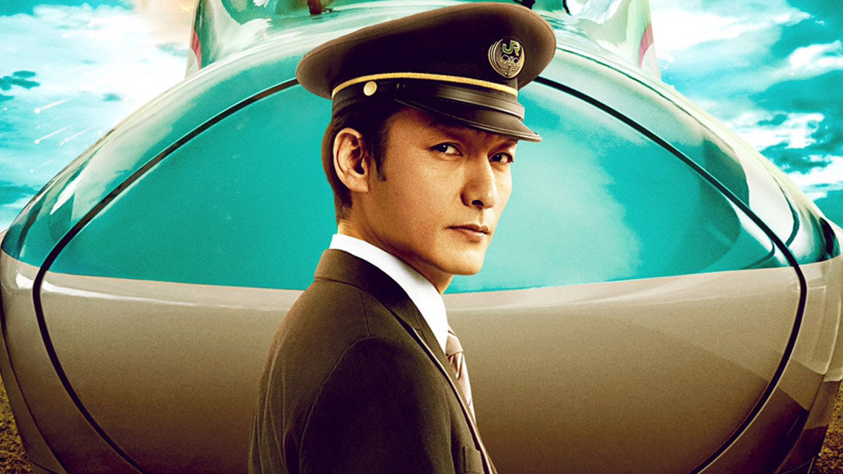 Bullet Train Explosion – Netflix Thriller | April 23, 2025