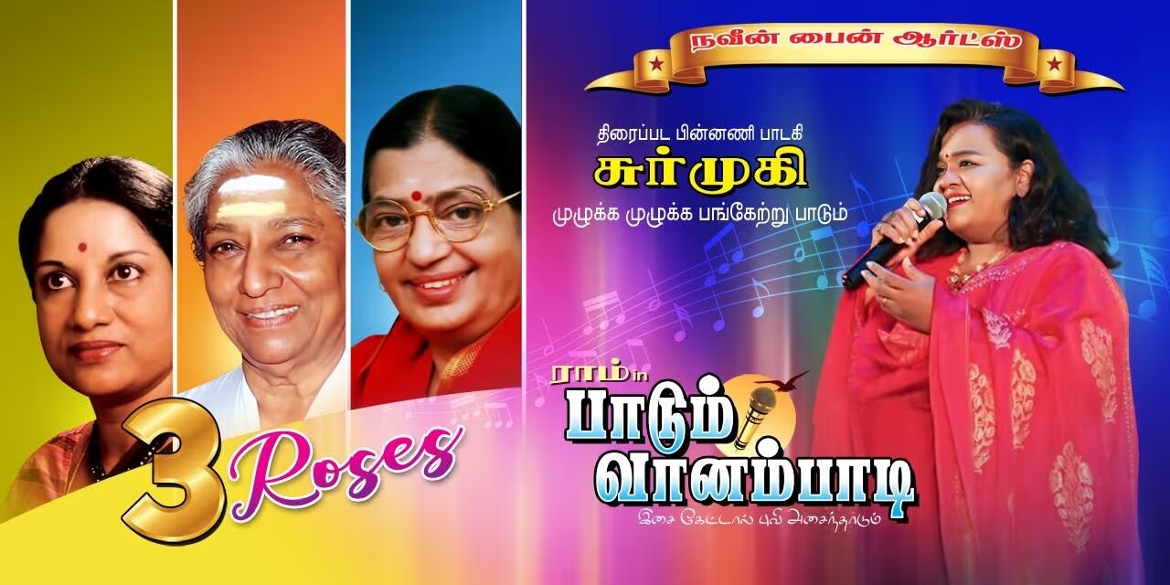 3 Roses – Musical Tribute | 13 Apr 2025, Chennai