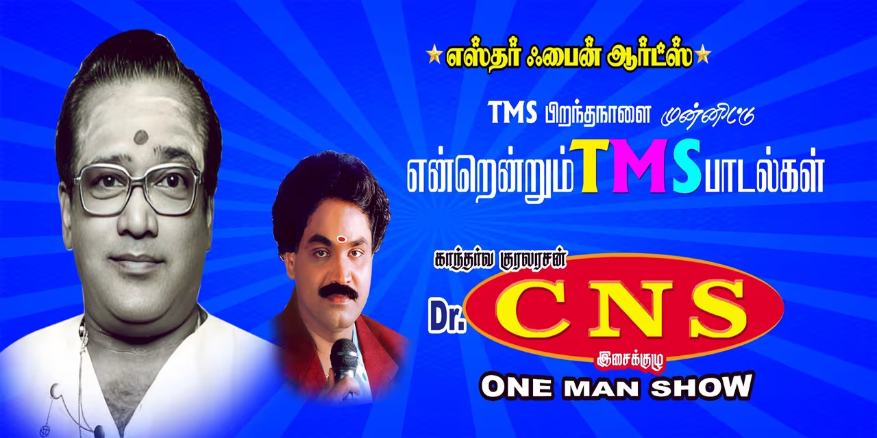 CNS (Endrendrum TMS Songs) | Chennai | Apr 6, 2025
