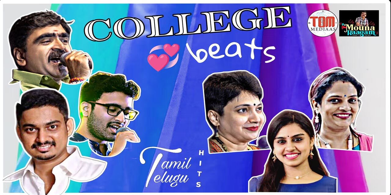 College Beats | Apr 12, 2025 | YGP Auditorium, Chennai