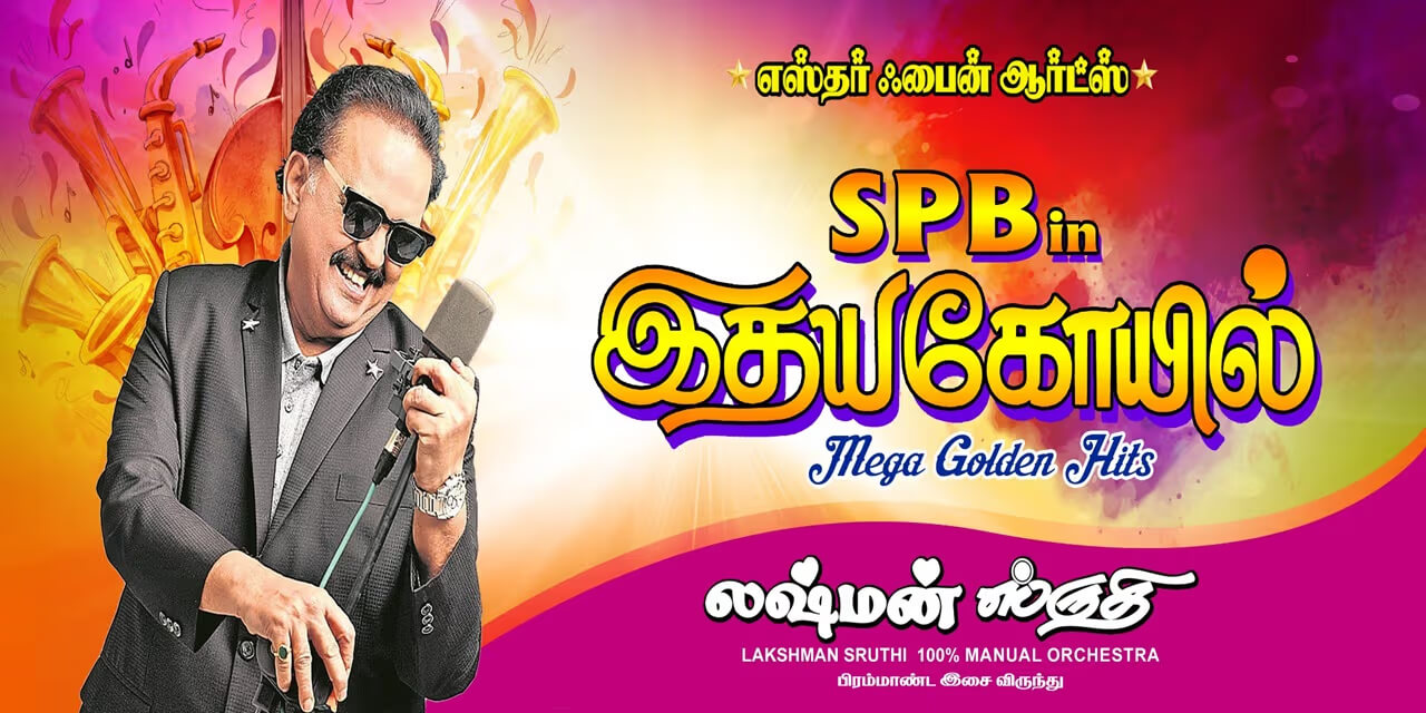 SPB Idhaya Koyil Live – Apr 20, 2025, Chennai