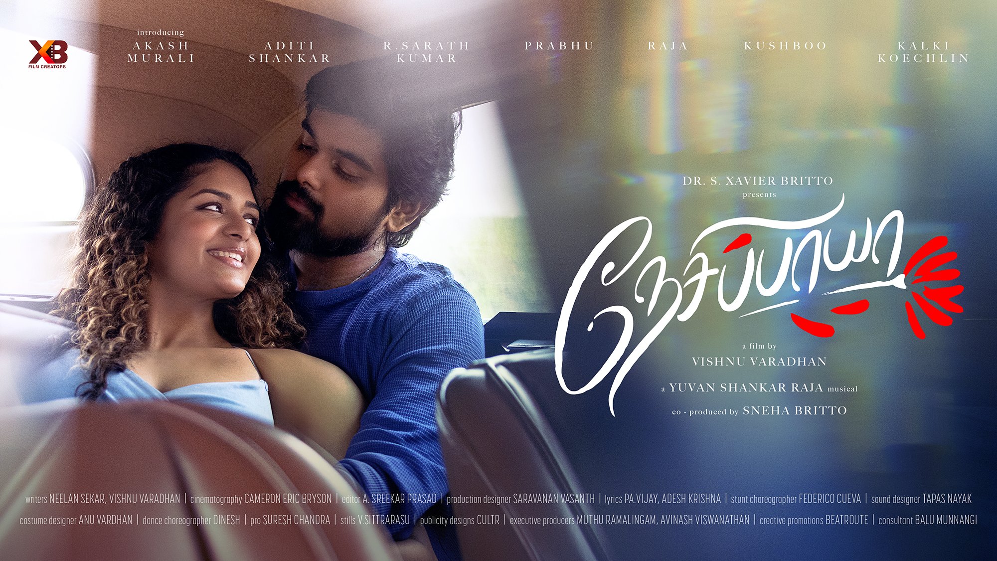 Nesippaya | Tamil Romantic Action Thriller on Sun NXT