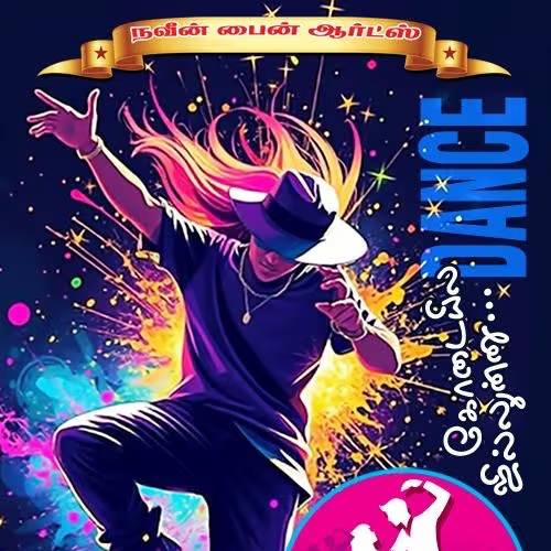 Kodaiyil Sillunu Dance | 4 May 2025 | Chennai