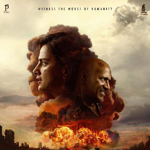  Kaliyugam – 2D Tamil Sci-Fi Thriller | May 9, 2025