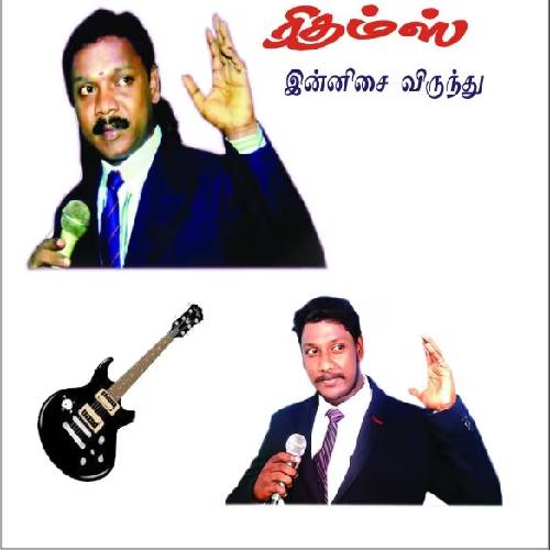 Rajesh Rhythms – May 17, 2025, Chennai | Acoustic Concert