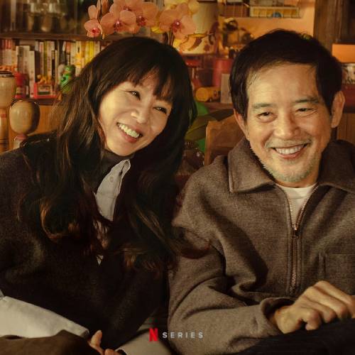 Forget You Not – Netflix (May 23, 2025)