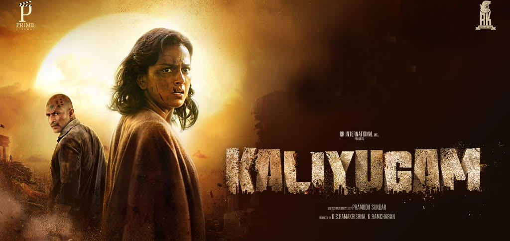 Kaliyugam – 2D Tamil Sci-Fi Thriller | May 9, 2025