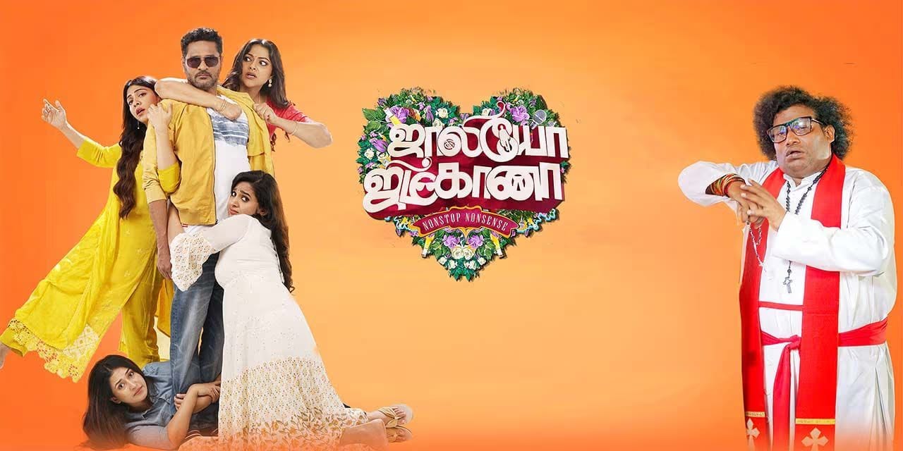 Jolly O Gymkhana | Tamil Black Comedy on Aha Video