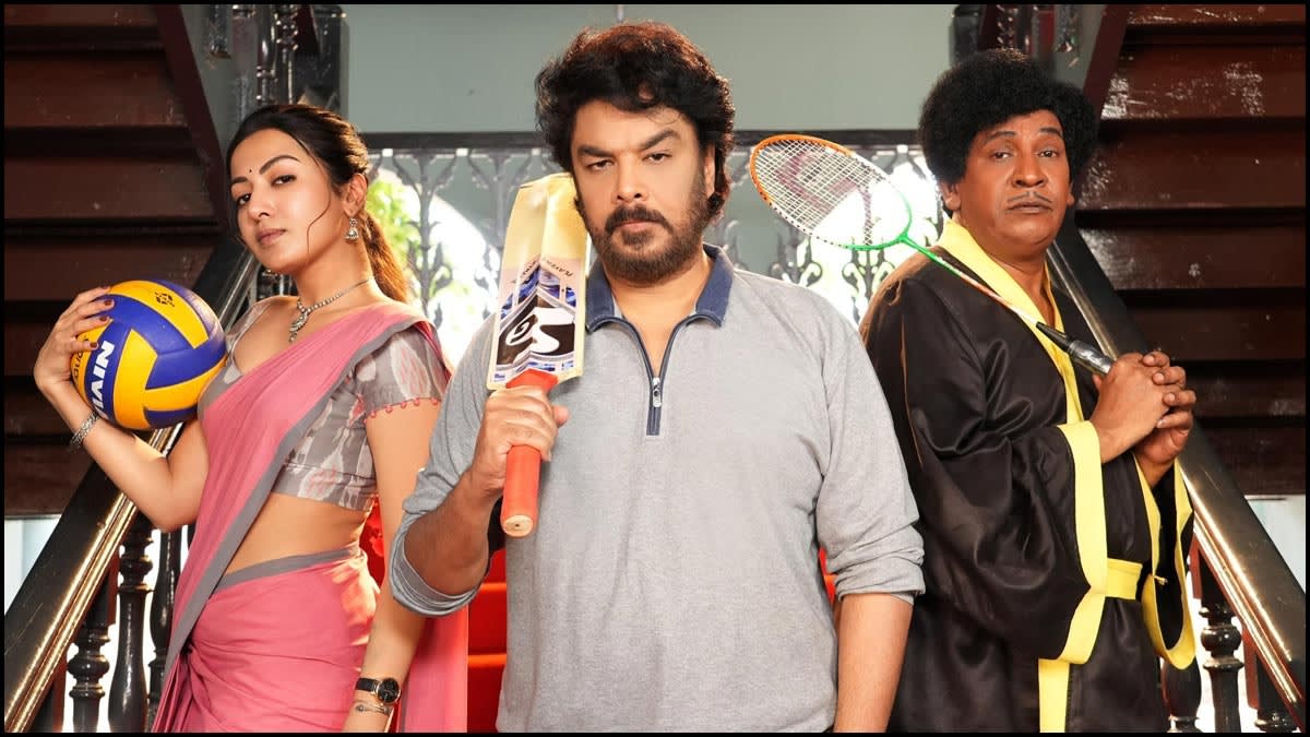 Gangers (2025) – Prime Video Heist