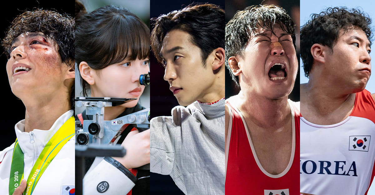 Good Boy K-Drama on Prime Video – Premieres May 31, 2025