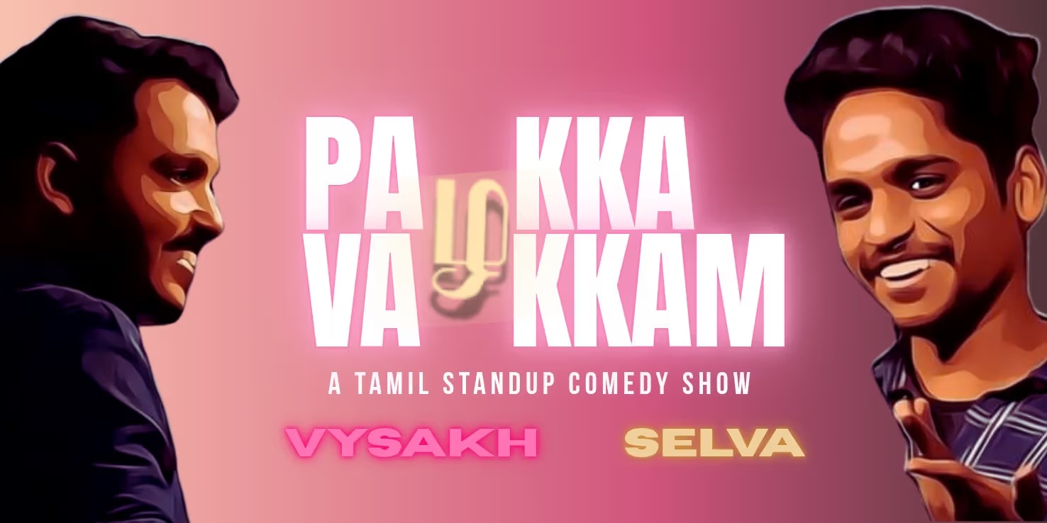Pazhaka Vazhakam – May 17, 2025, Trinity Studio Chennai