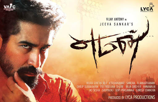 Yaman | 9 May 2025, In Theaters