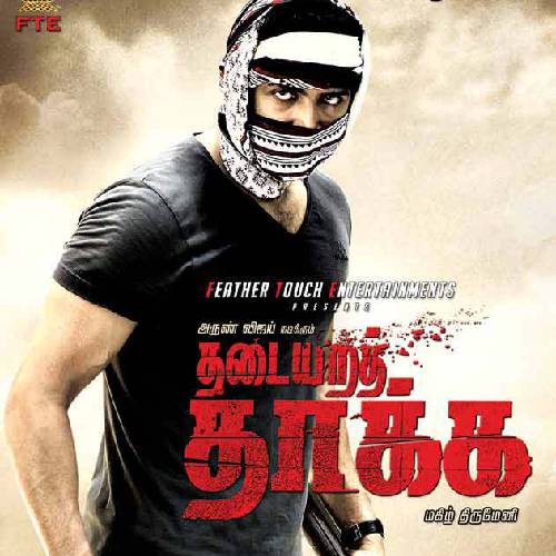 Thadaiyara Thaakka – Re-Releasing This Friday | Arun Vijay