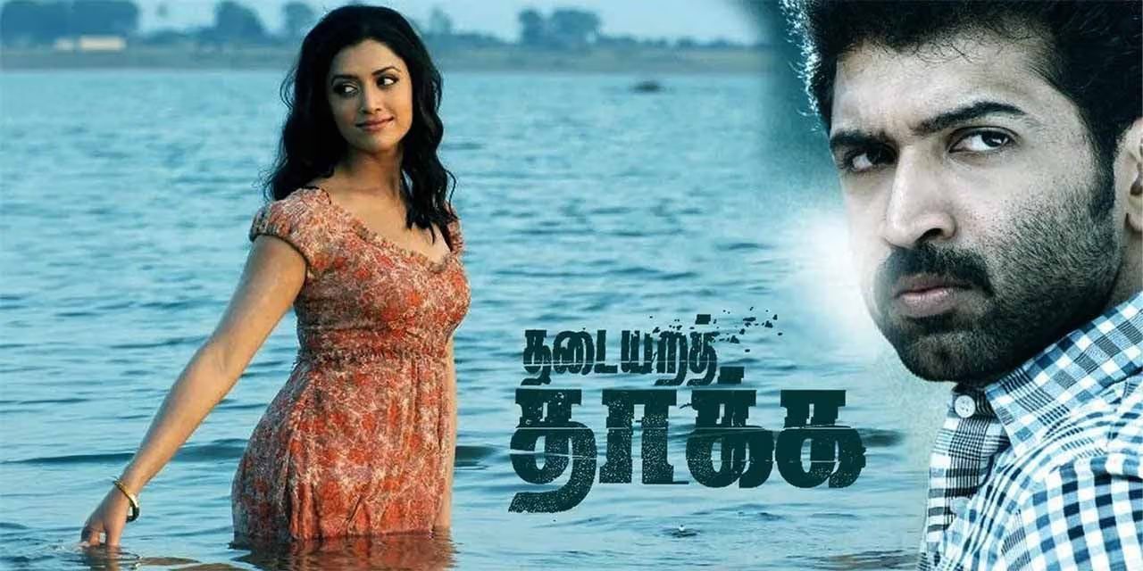 Thadaiyara Thaakka – Re-Releasing This Friday | Arun Vijay