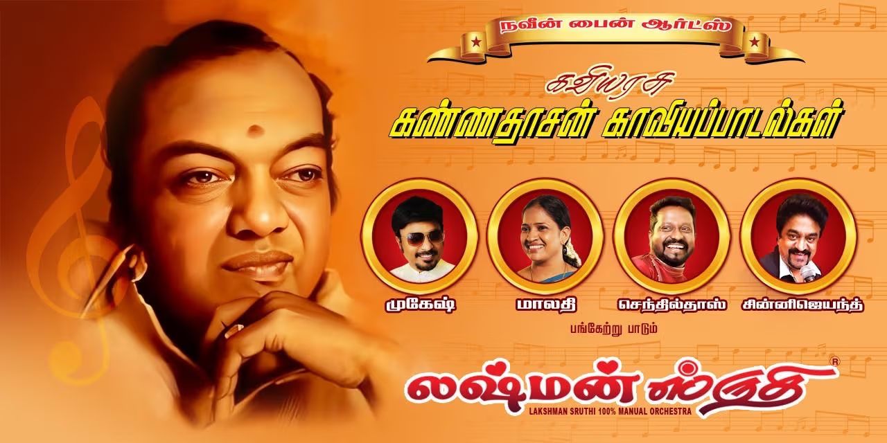 Kannadasan Hits Live | 29 Jun 2025, Chennai