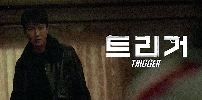 Trigger (2025) | Streaming July 25 on Netflix