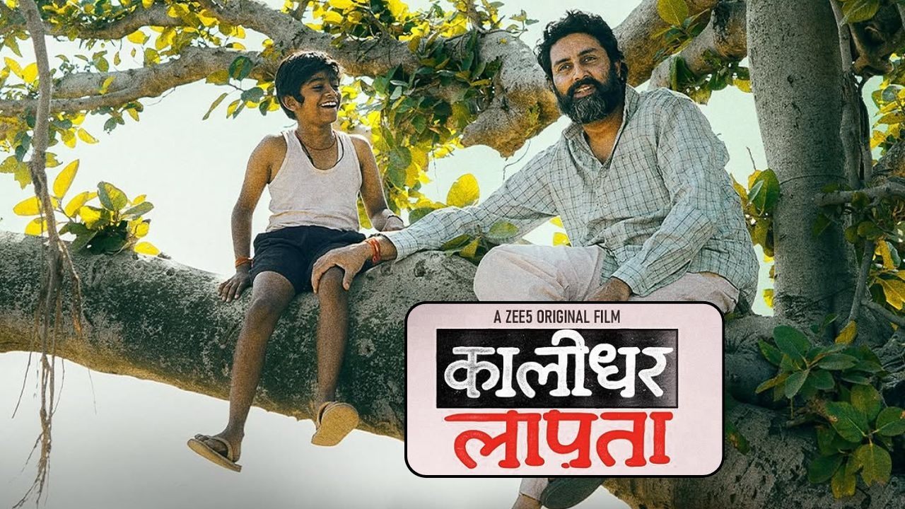 Kaalidhar Laapata (2025) – Abhishek Bachchan Drama on ZEE5