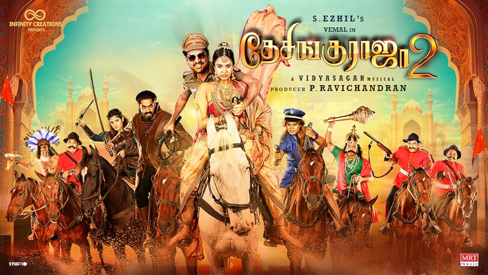 Desingu Raja 2 (2025) – Tamil Action Comedy | Releasing July 11
