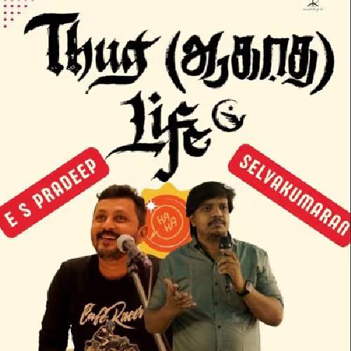 Thug (Aagadha) Life | Family‑Friendly Comedy, Trinity Studio Chennai | 5 Jul 2025