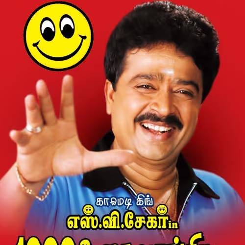 1000 Udhai Vaagiya Aboorva Sigamani | 6 July 2025, Chennai