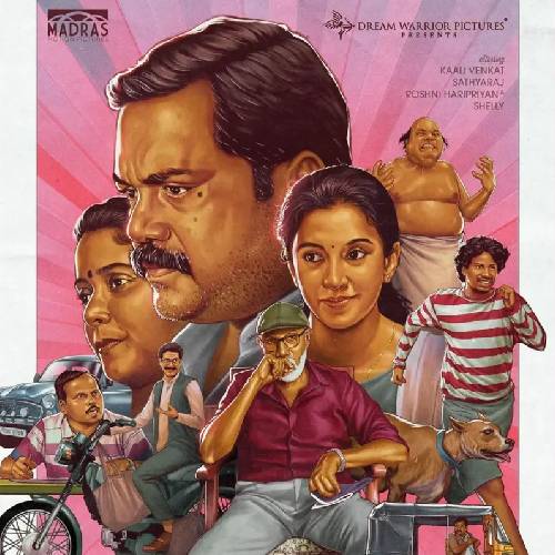 Madras Matinee on Prime Video