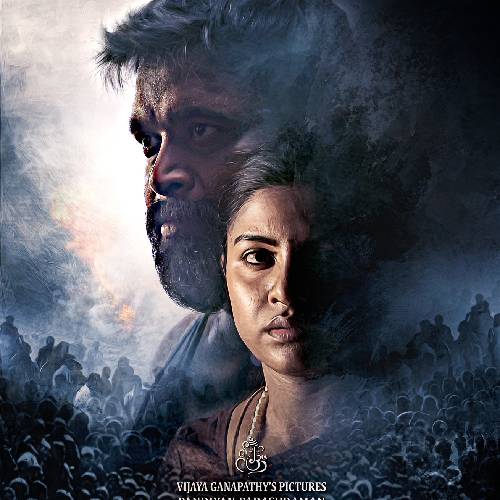 Freedom (2025) – Tamil Action Thriller | Releasing July 10