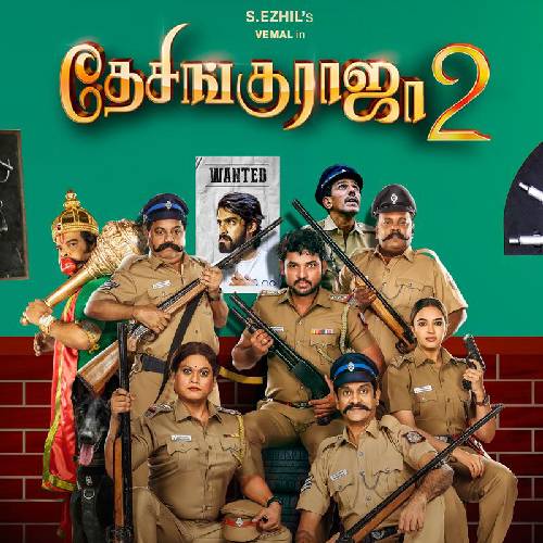Desingu Raja 2 (2025) – Tamil Action Comedy | Releasing July 11