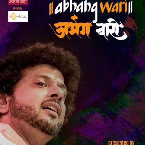 Mahesh Kale’s Abhangwari | 12 July 2025, Chennai Devotional Concert