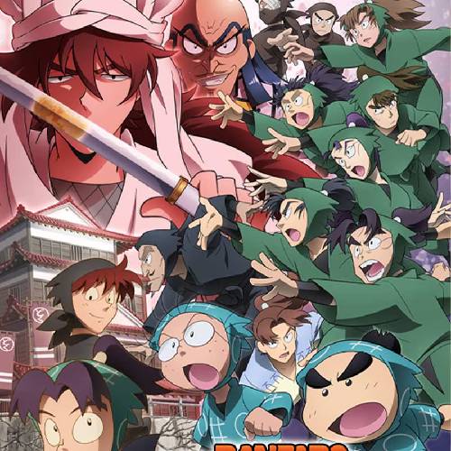 Nintama Rantaro: Invincible Master – Japanese Animation | July 18, 2025