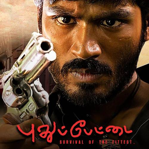 Pudhupettai Re-Release – Dhanush’s Gangster Drama Returns This Friday