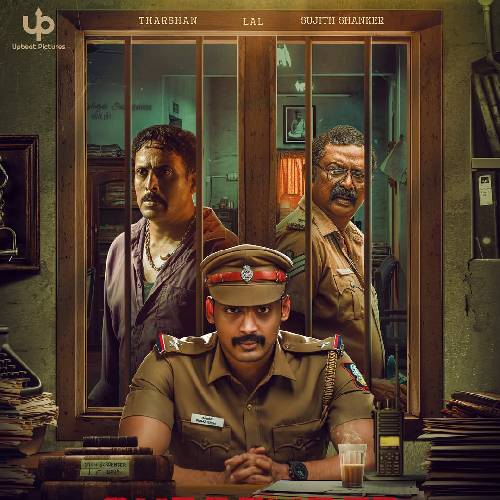 Surrender – Tamil Drama | Aug 1, 2025