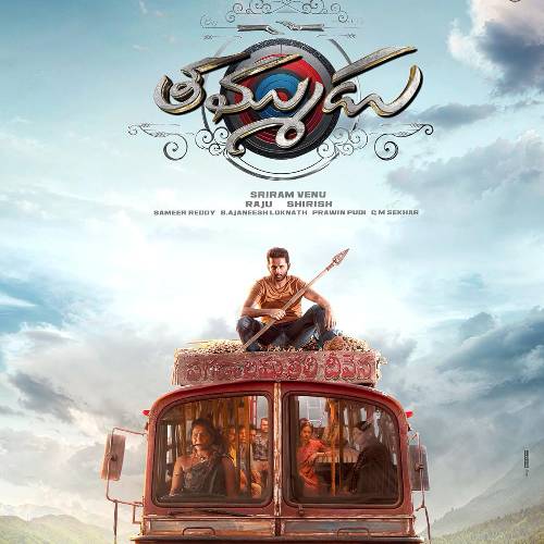 Thammudu – Netflix Thriller | Aug 1, 2025