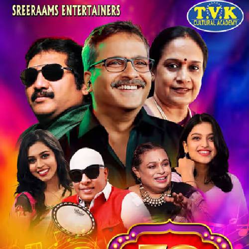 Musical Evening – Aug 3, 2025, Vani Mahal Chennai