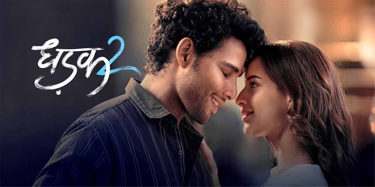 Dhadak 2 – Romance & Identity | Aug 1, 2025