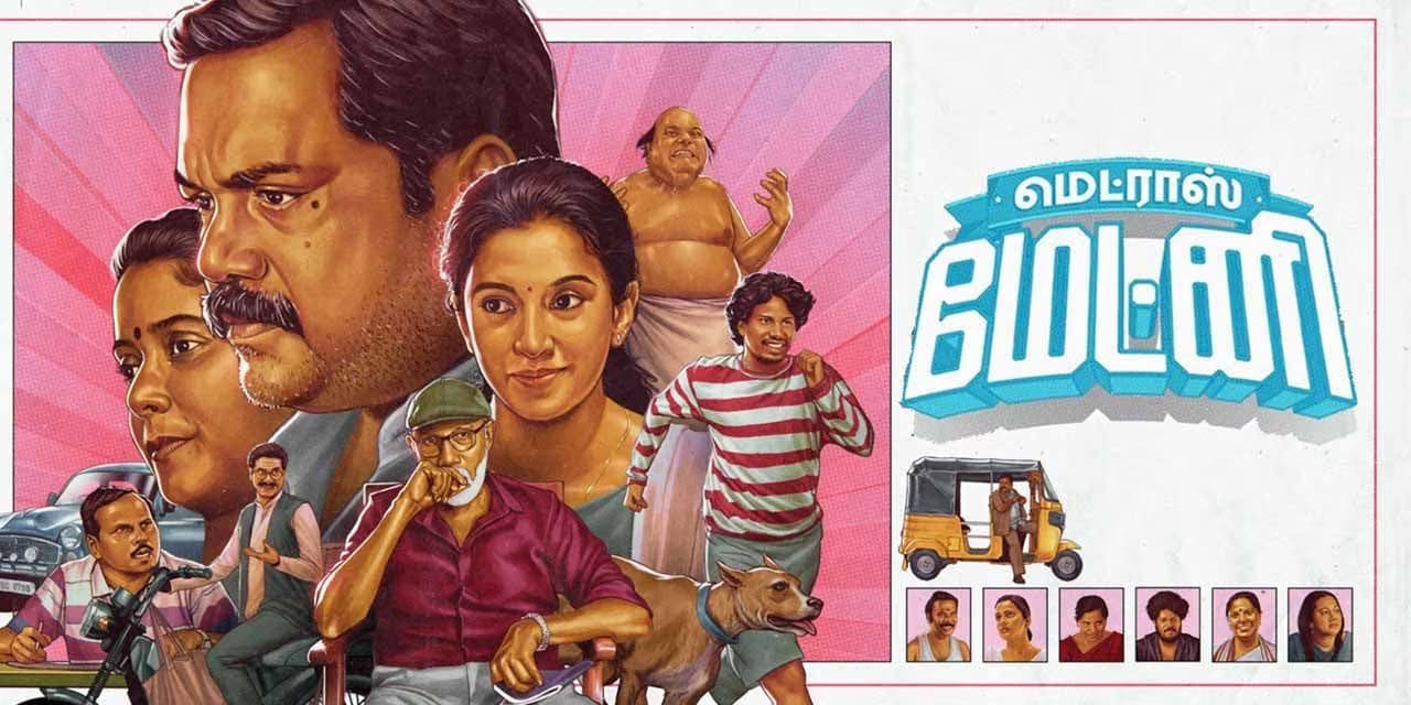 Madras Matinee on Prime Video